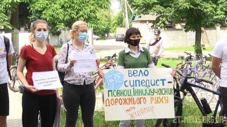 У Житомирі велосипедисти вимагали збільшити кількість велодоріжок