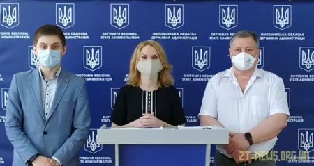 В ОДА відбувся брифінг щодо розповсюдження коронавірусної інфекції на Житомирщині