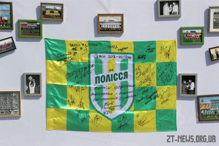 ФК «Полісся» вийшов у Першу лігу Чемпіонату України з футболу