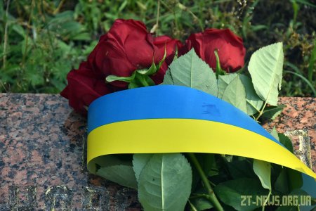 У Житомирі вшанували пам’ять жертв війни