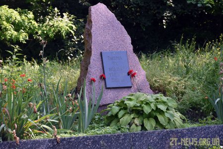 У Житомирі вшанували пам’ять жертв війни