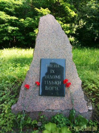 У Житомирі вшанували пам’ять жертв війни