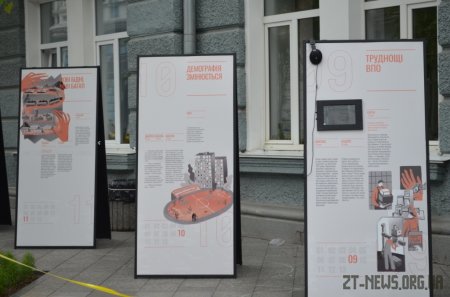У Житомирі відкрилася виставка про зміни в житті цивільного населення внаслідок війни на Донбасі