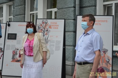 У Житомирі відкрилася виставка про зміни в житті цивільного населення внаслідок війни на Донбасі