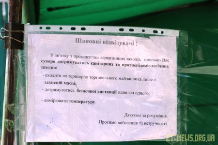 У Житомирі тривають виїзні перевірки дотримання протиепідемічних заходів