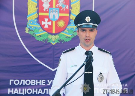 Поліцейських Житомира привітали із першим ювілеєм