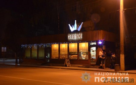 Підпільну мережу гральних закладів викрили правоохоронці на Житомирщині