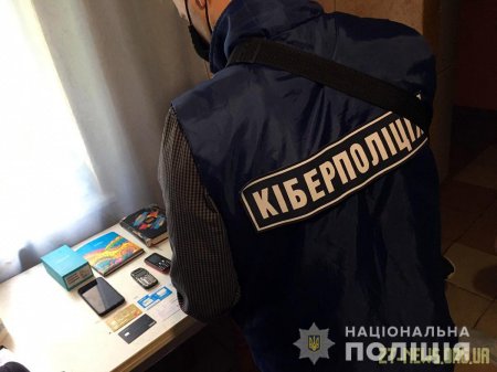 Кіберполіцейські Житомирщини викрили кількох інтернет-шахраїв