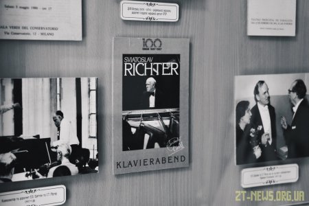 У Житомирі знаходиться єдиний в Україні музей Святослава Ріхтера