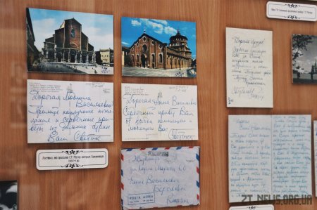 У Житомирі знаходиться єдиний в Україні музей Святослава Ріхтера