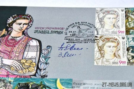 Фестиваль «Лесині джерела» відзначив 33-річницю