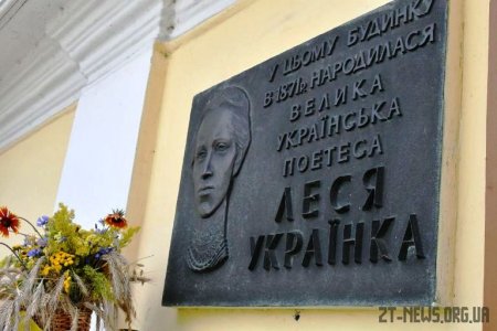 Фестиваль «Лесині джерела» відзначив 33-річницю