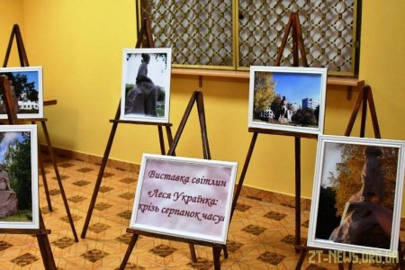 Фестиваль «Лесині джерела» відзначив 33-річницю