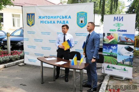 Житомир запускає програму фінансової підтримки місцевого бізнесу
