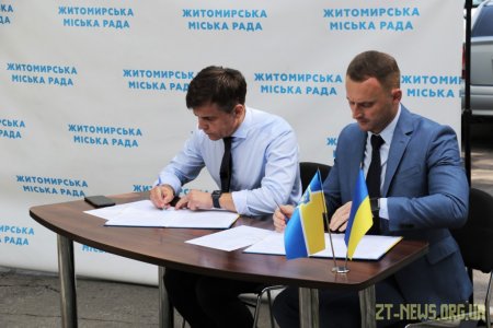 Житомир запускає програму фінансової підтримки місцевого бізнесу