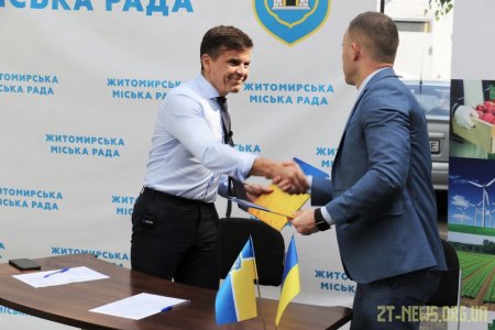 Житомир запускає програму фінансової підтримки місцевого бізнесу