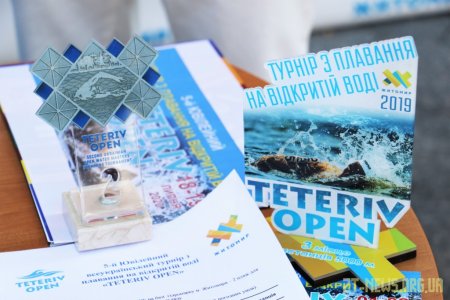 1 серпня у Житомирі відбудеться V відкритий турнір «TETERIV OPEN»
