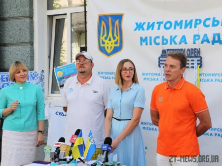 1 серпня у Житомирі відбудеться V відкритий турнір «TETERIV OPEN»