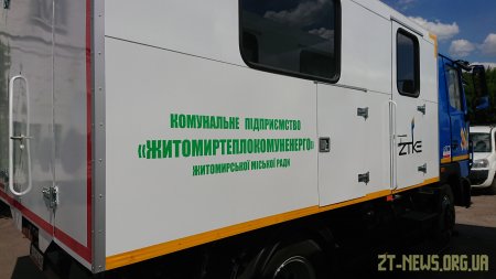 КП «Житомиртеплокомуненерго» отримало три нові автомобілі