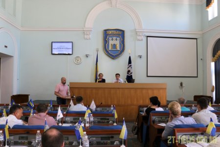 У Житомирі з’являться станції для моніторингу атмосферного повітря
