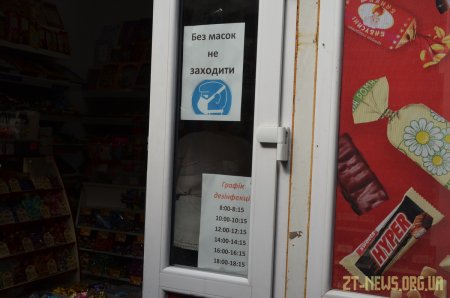 Як дотримуються у ТК «Сімейний» протиепідемічних заходів