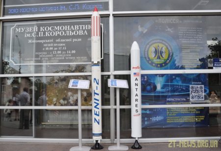 У Житомирі відзначили 50-річчя Музею космонавтики імені С.П. Корольова