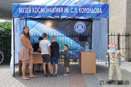 У Житомирі відзначили 50-річчя Музею космонавтики імені С.П. Корольова