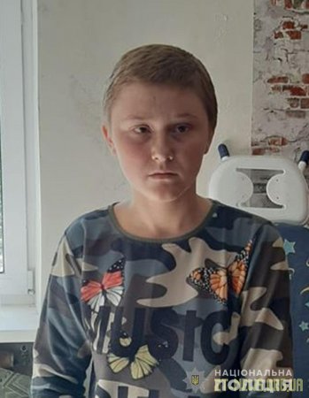 Поліція розшукує 16-річну жительку Коростишівського району