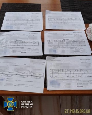 СБУ припинила діяльність міжрегіонального центру з мінімізації податкових платежів