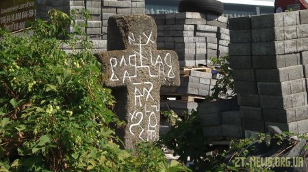 Старовинний козацький хрест обіцяють повернути на Замкову Гору