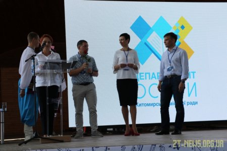 Житомирські освітяни готуються до нового навчального року