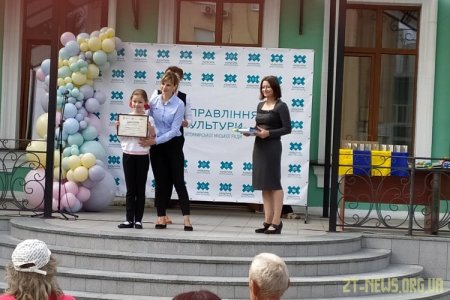 Читачі 14 бібліотек Житомира змагалися у швидкочитанні