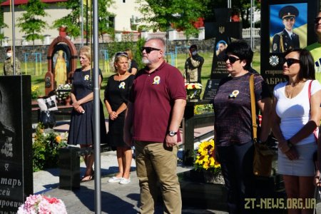 У Житомирі вшанували пам’ять захисників України