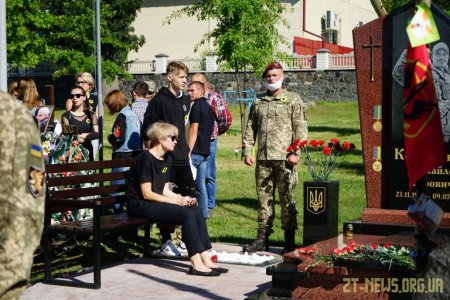 У Житомирі вшанували пам’ять захисників України