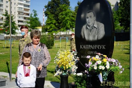 У Житомирі вшанували пам’ять захисників України
