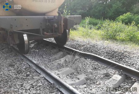 На Житомирщині намагалися підірвати потяг із пальним