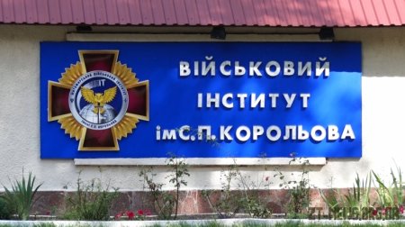 На полігоні знайшли мертвим курсанта першого курсу Житомирського військового інституту