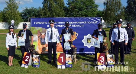 У Житомирі нагородили переможців V Всеукраїнського чемпіонату з багатоборства кінологів