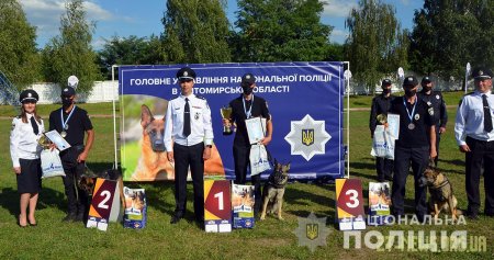 У Житомирі нагородили переможців V Всеукраїнського чемпіонату з багатоборства кінологів