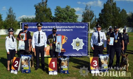 У Житомирі нагородили переможців V Всеукраїнського чемпіонату з багатоборства кінологів