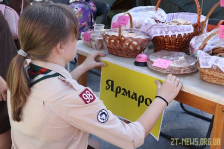 Скаути на Михайлівській відзначили початок нового пластового року