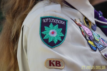 Скаути на Михайлівській відзначили початок нового пластового року