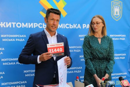 Космічний напівмарафон-2020 у Житомирі пройде в новому форматі