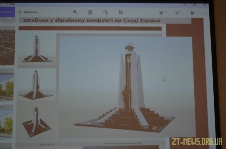 Виконавчий комітет затвердив назву пам’ятника воїнам захисникам