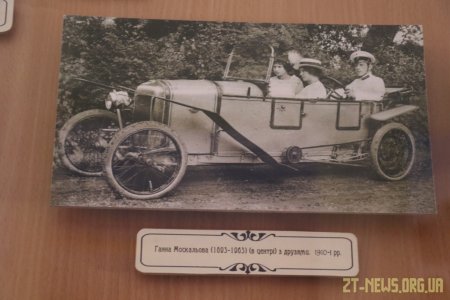 У Музичній школі Святослава Ріхтера представили унікальні картини