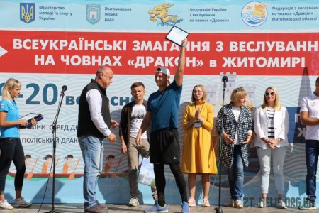 В Житомирі вперше відбувся чемпіонат України з веслування на човнах «Дракон»