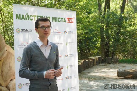 У Житомирі розпочалась "Майстерня міста"
