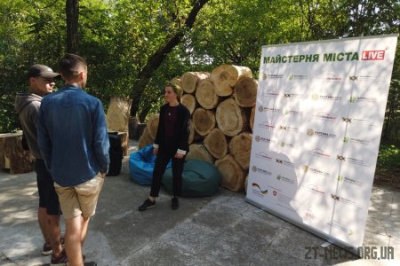 У Житомирі розпочалась "Майстерня міста"