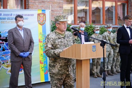 У Новограді-Волинському відкрили ліцей з посиленою військово-фізичною підготовкою
