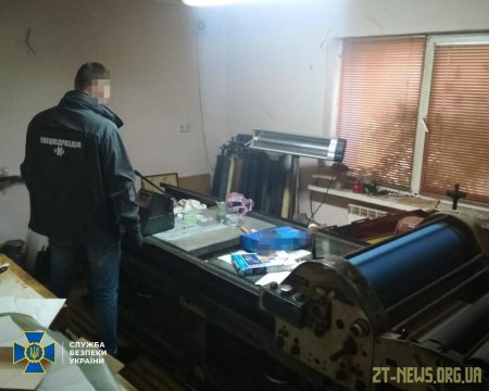 СБУ викрила міжрегіональну групу, що підробляла документи державного зразка